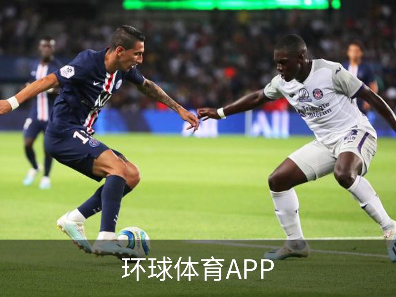 环球体育APP介绍